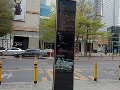 -天虹商场(后海店)