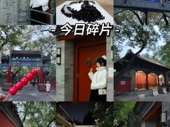 -北京国子监胡同