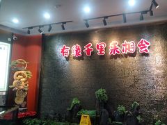 -来相会饺子·新辽菜(甘家口店)