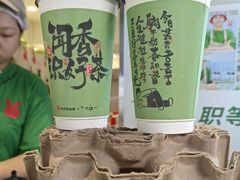 -书亦烧仙草(重庆江南大道店)