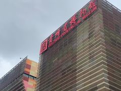 -贵州省博物馆(新馆)