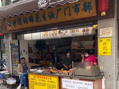 -广州市紫泥堂文化创意园景区