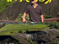 -飞天山旅游区