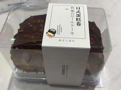-密约(浦沿店)