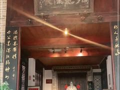 -西安于右任故居博物馆
