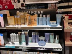 -丝芙兰Sephora