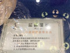 -顺风山庄(水濂山店)