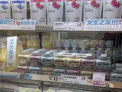 -白色日记·手作酸奶(麦凯乐店)