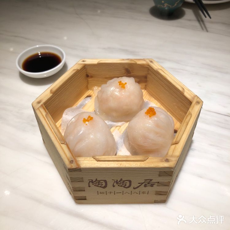 魔都也可以一盅两件之【陶陶居】