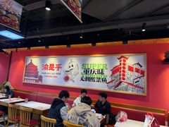 -渝是乎酸菜鱼·川渝小炒(新世界百货望京店)