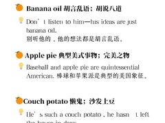 -英孚教育青少儿英语(长宁来福士中心)
