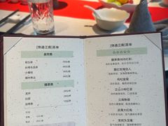 -馋遇江南·精致湖景雅宴(东方之门店)
