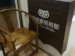 -猫头鹰照相馆(丰科万达店)