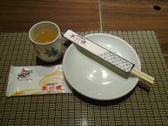-歌行灯日本料理(伊势丹店)