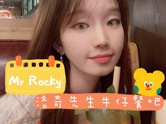 -MR.ROCKY洛奇先生RESTAURANT&BAR(宝安壹方城店)