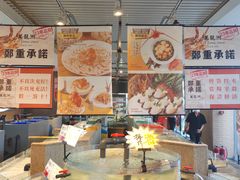 大堂-万龙洲海鲜(南新仓店)