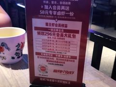 -霸王虾·小龙虾香辣蟹(玉林店)
