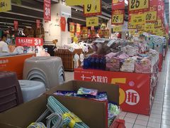 -大润发(王庄店)