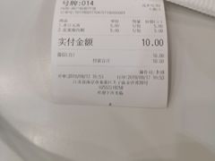-上海紫彤友联生煎(金沙井店)