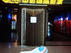 -中影国际影城(百联店)