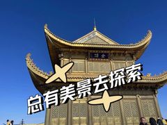 -峨眉山风景名胜区