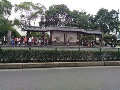 -陆稿荐观前街店