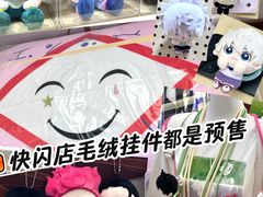 -上海静安大悦城