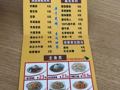 -南粤光明乳鸽(宝安中心店)