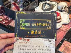 -Nord Grill&Bar Highland诺德西餐(深圳欢乐海岸店)