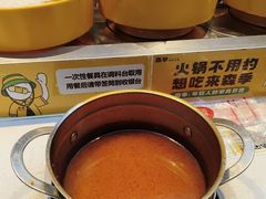 番茄锅底-森季旋转火锅(怀远门店)