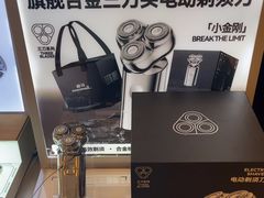 -鹰巢数码EAGLE’S NEST(燕莎店)