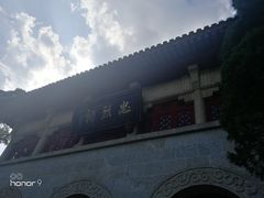 -南岳衡山风景名胜区