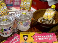 -今邕烧烤(西大店)