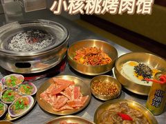 -小核桃烤肉馆(西塔店)