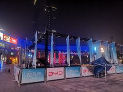 -大族广场Mall&More