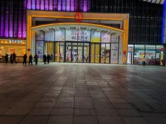 -万达广场(南京江宁店)