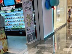 -杭州来福士中心