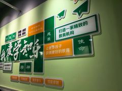 -学知乐教育·幼小衔接·小学科辅导(嘉定镇校区)
