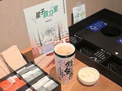 -星巴克(广州淘金路店)