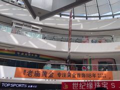-万达广场(东营西城店)