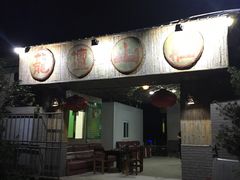 -邹记·美食(斗门店)