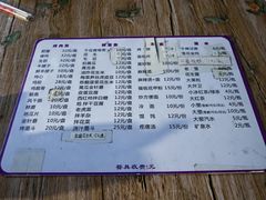 -万丰串店