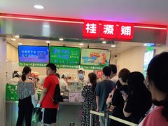 -桂桂茶(恒基名人店)