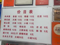 -子午路张记肉夹馍(翠华路店)