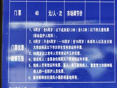 -清风小镇闯关东影视基地