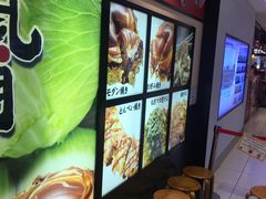-鹤桥风月(ヨドバシ梅田店)