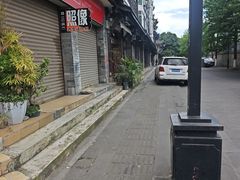 -叶婆婆豆浆馍馍
