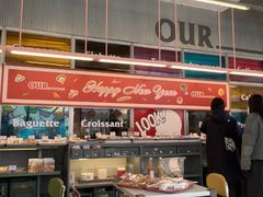 -OUR Bakery(三里屯太古里店)