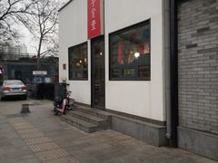 景点-簋街