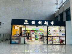 -临平南高铁站(地铁站)